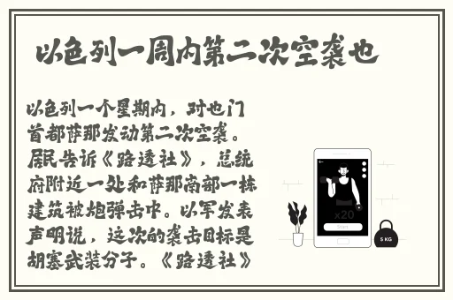 17c17一起草+国卢