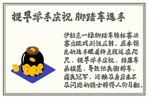 国语对白嫖老妇胖老太