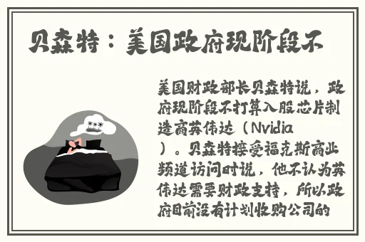 召唤魅族之亲妈降临动漫免费观看