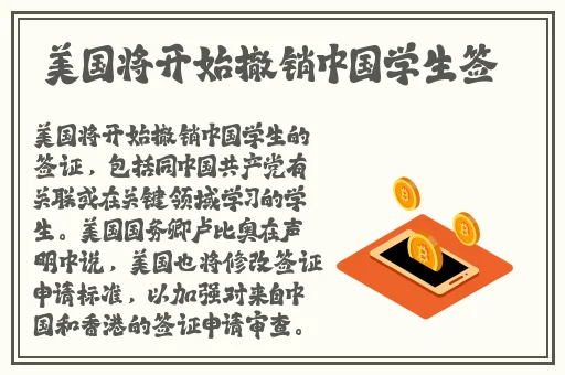 仙踪林rapper呦呦欢迎你
