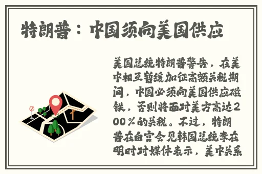 无人区乱码一二三四